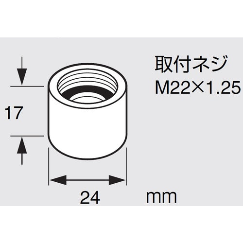 SANEI 수전 거품 PM28-13 1 개