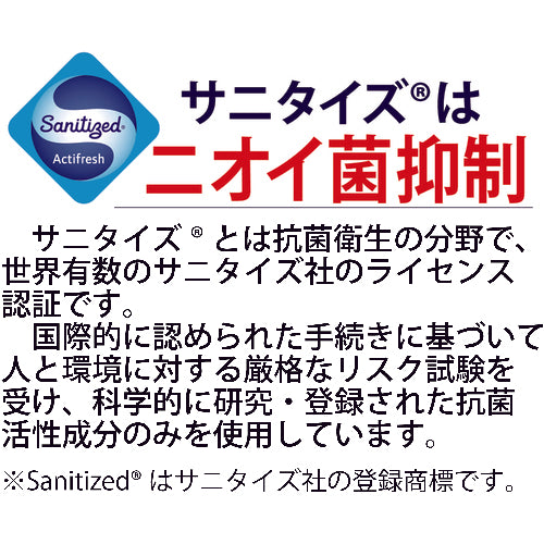 Twaron cut-resistant gloves ActiveGrip ATA534 M 534-M 1 pair