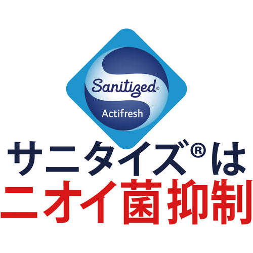 Twaron cut-resistant gloves ActiveGrip ATA534 S 534-S 1 pair