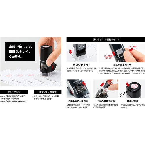 시야치하타 데이터 네임 EX 캡리스 15호(메일 주문식) XGL-CL15S/MO 1개