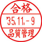 시야치하타 데이터 네임 EX 캡리스 15호(메일 주문식) XGL-CL15S/MO 1개