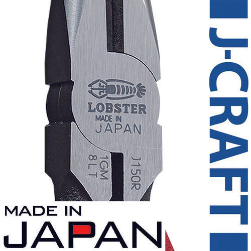 エビ　ラジオペンチ（バネ付）　１１５ｍｍ　Ｊ１１５Ｒ　J115R　1 丁