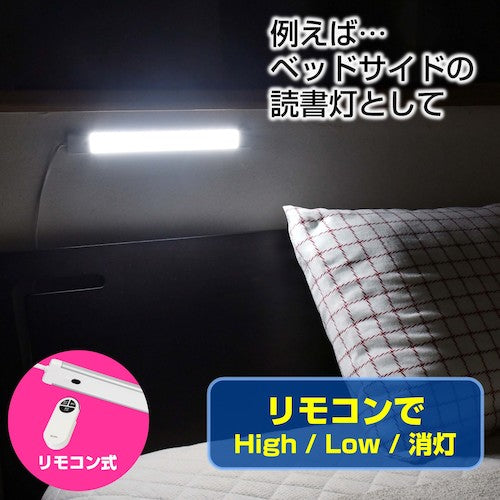 ＥＬＰＡ　ＬＥＤ多目的灯　リモコン　６０ｃｍ　昼光色　ALT-2060RE-D　1 台