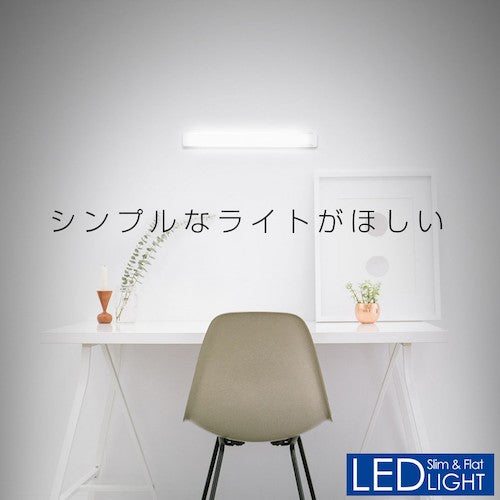 ELPA LED 다목적등 리모콘 60cm 전구색 ALT-2060RE-L 1대