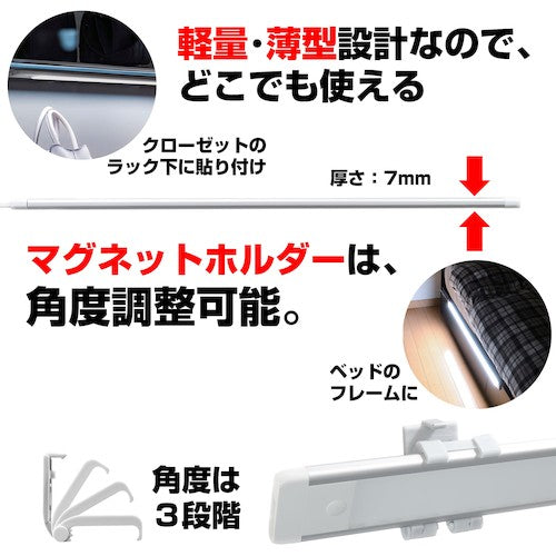 ELPA LED multi-purpose light 60cm daylight color ALT-2060PIR-D 1 unit