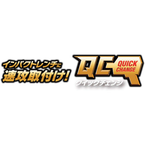 ＭＵＳＴＴＯＯＬ　ＱＣ六角軸変換アダプター　ＩＭ―４Ｗ２Ｈ―ＡＰ　19790　1 個