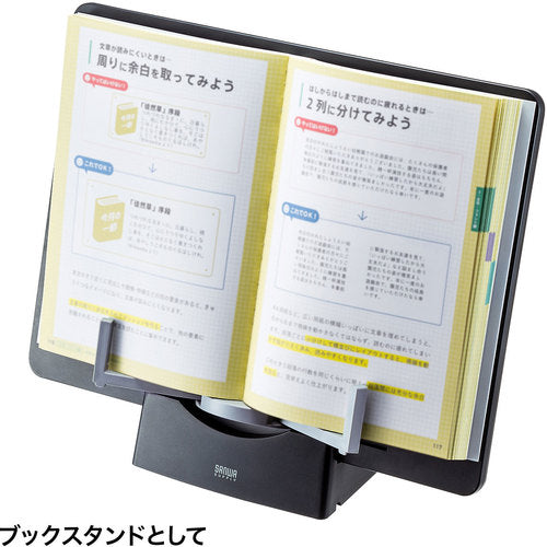 SANWA Data Holder DH-319BK 1 piece