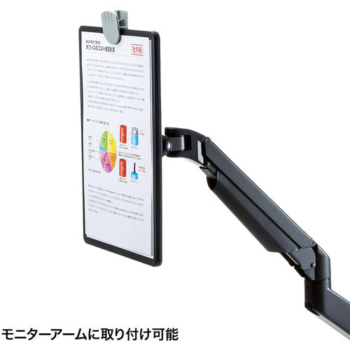 SANWA Data Holder DH-319BK 1 piece