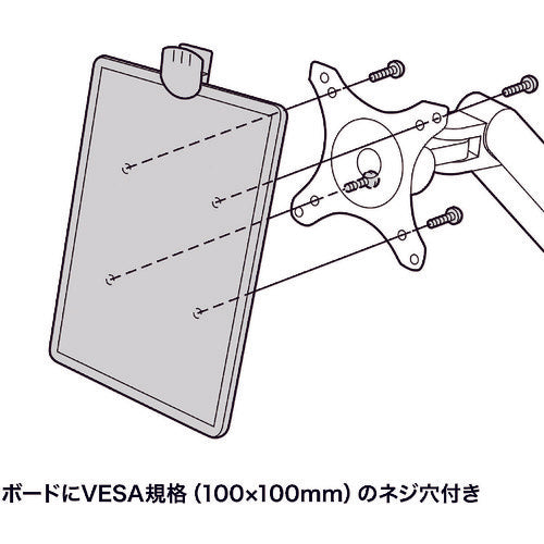 SANWA 데이터 홀더 DH-319W 1개