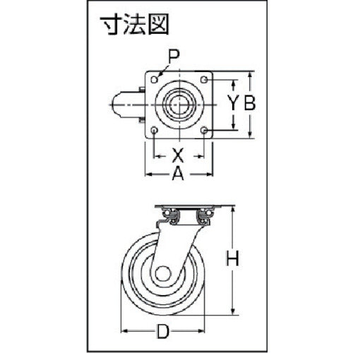 ＯＨ　プレスキャスターＪタイプ中荷重用　ゴム車　自在（ベアリング入り）車輪径７５ｍｍ　OHJ-75　1 個