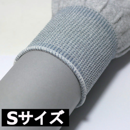 Katsuhoshi Antistatic Non-Coated Gloves 10 Pairs S #702-S 1 Pair