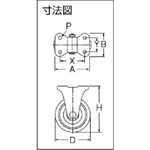 ＯＨ　プレスキャスターＫタイプ中荷重用　固定（ベアリング入り）ゴム車　車輪径１００ｍｍ　OHK-100　1 個