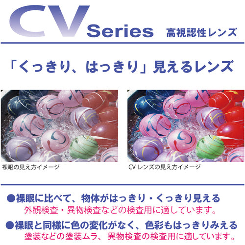 YAMAMOTO Single-lens safety glasses (overglasses type) Single-lens safety (Ultra lens) Lens color/Temple color: Blue CV-737 1 pc