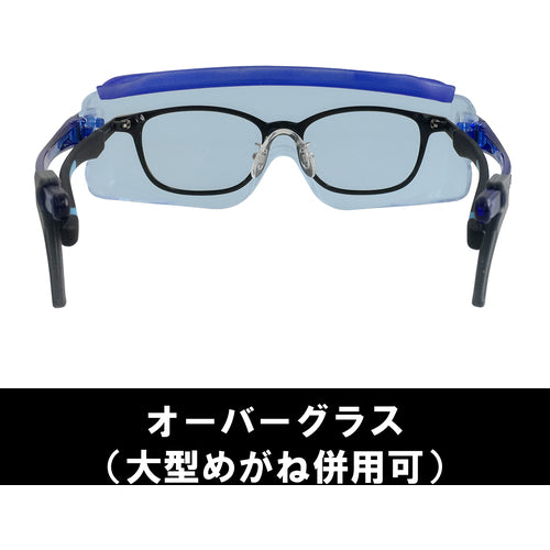 YAMAMOTO Single-lens safety glasses (overglasses type) Single-lens safety (Ultra lens) Lens color/Temple color: Blue CV-737 1 pc