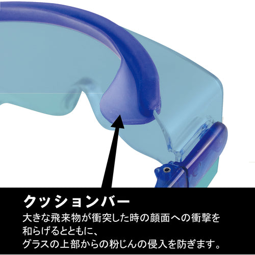 YAMAMOTO Single-lens safety glasses (overglasses type) Single-lens safety (Ultra lens) Lens color/Temple color: Blue CV-737 1 pc