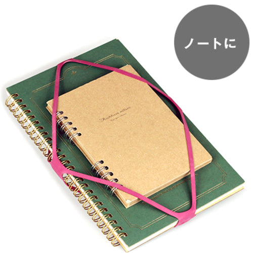 オーバンド　ゴムバンド　ＳＶＥＬＴＥ（スヴェルト）　２本入　番手♯５５×１６ｍｍ　ネイビー／ワインレッド　GRC-060-MX　1 袋