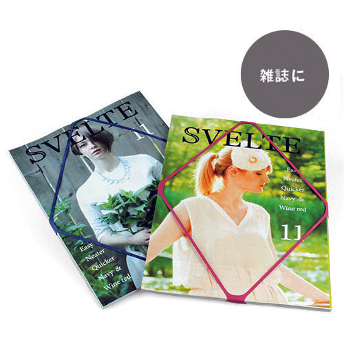 オーバンド　ゴムバンド　ＳＶＥＬＴＥ（スヴェルト）　２本入　番手♯５５×１６ｍｍ　ネイビー／ワインレッド　GRC-060-MX　1 袋