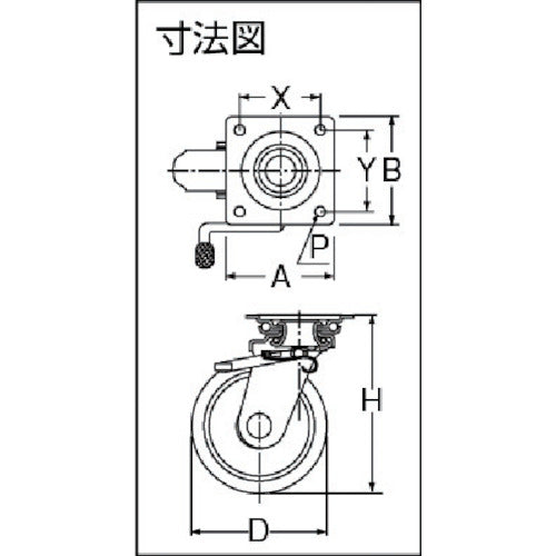 ＯＨ　プレスキャスターＪＢタイプ中荷重用　自在（ベアリング入り）ブレーキ付　ゴム車　車輪径７５ｍｍ　OHJB-75　1 個