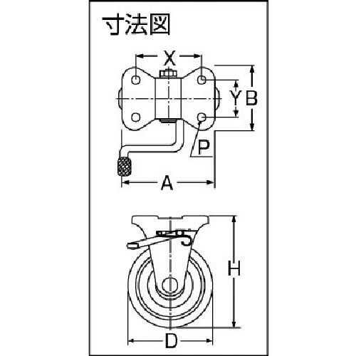 ＯＨ　プレスキャスターＫＢタイプ中荷重用　固定（ベアリング入り）ブレーキ付　ゴム車　車輪径１００ｍｍ　OHKB-100　1 個