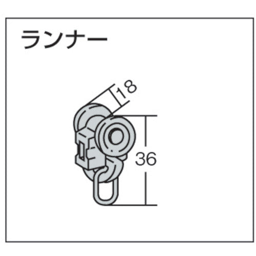 ＴＯＳＯ　中型カーテンレール「ランナー」（００１３７９００３）　32-R　1 個