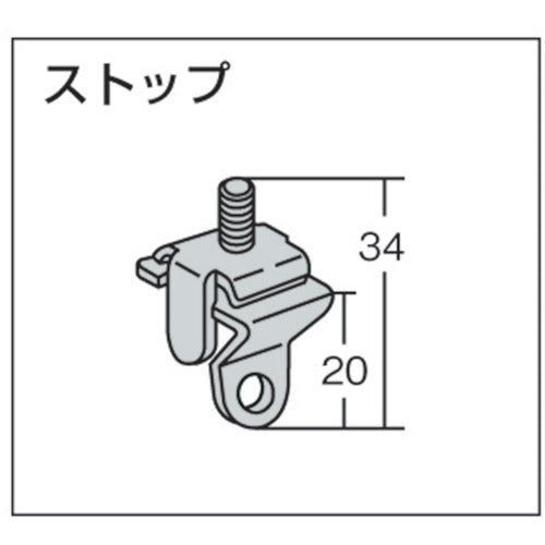 ＴＯＳＯ　中型カーテンレール「ストップ」（００１３７９０１１）　32-S　1 個