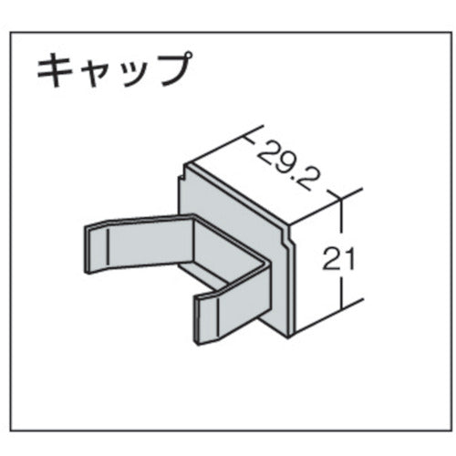 ＴＯＳＯ　中型カーテンレール「キャップ」（００１３７９０４６）　32-C　1 個