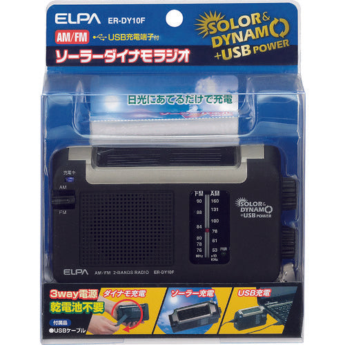 ＥＬＰＡ　ソーラーダイナモラジオ　ER-DY10F　1 個