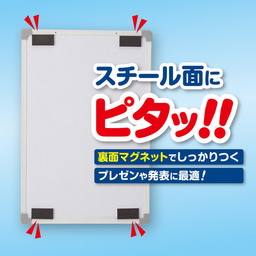 ASKA Section Board M VWB058 1 piece