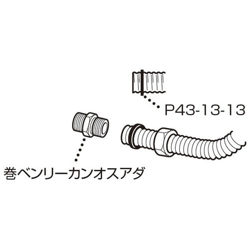 SANEI 권 벤리 칸오스아다(T13용) T132-13 1개