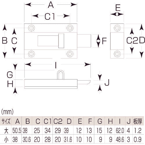 MK Stainless Steel 3000# Square Latch Large (50.5mm) HL HSK3000050 1 pc