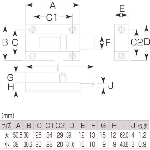 MK Stainless Steel 3000# Square Latch Large (50.5mm) HL HSK3000050 1 pc