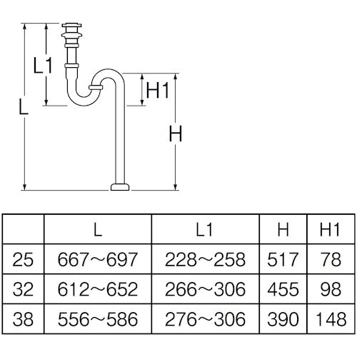 SANEI S-trap with flaps H70-32 1 piece