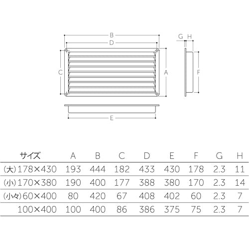 MK P. C Door Louver Small 170 x 380 mm Milky White P-130-07F 1 pc