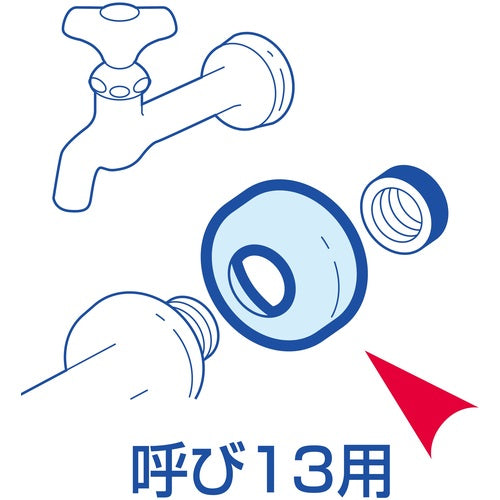 SANEI Water Supply Washer R50-13X6 1 piece