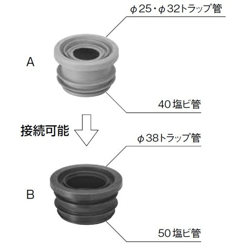 SANEI Clean Packing H70-902 1 piece
