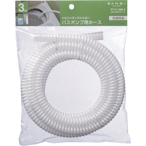 SANEI 목욕수 급수 호스 PT171-880-3 1 개