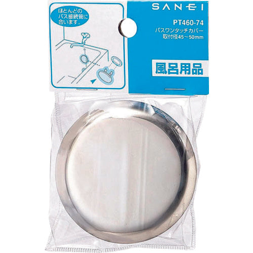 SANEI Bath One-Touch Cover PT460-74 1 pc