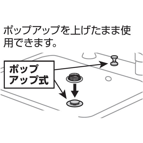 SANEI 배수용 쓰레기 받침 쓰레기 스토퍼 PH3930 1개