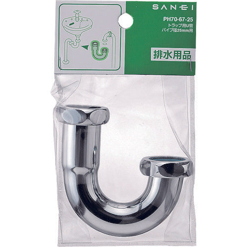 SANEI Trap U-Tube PH70-67-25 1 pc