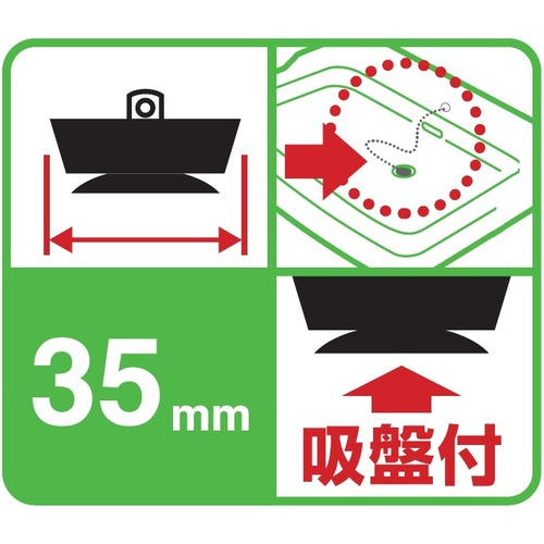 SANEI Rubber stopper with suction cup PH280 1 piece