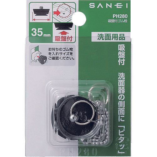 SANEI Rubber stopper with suction cup PH280 1 piece