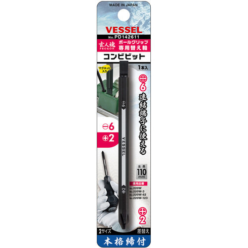 VESSEL Ball Grip Replacement Driver Replacement Axis No. PD142611 (+2/-6 x 110) PD142611 1 PK