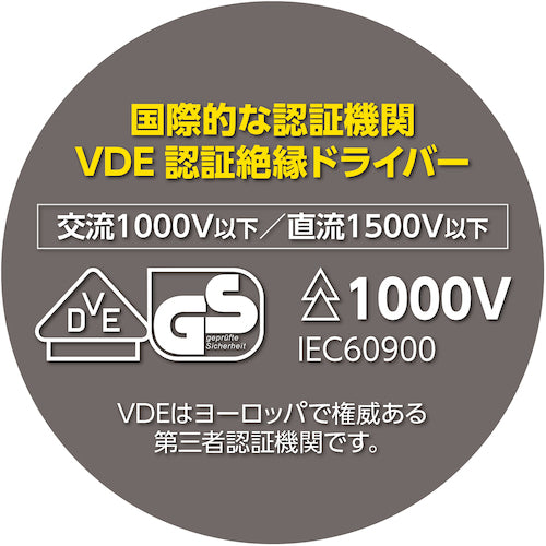 VESSEL Megadora Insulated Screwdriver Set of 6 9606PS 1 S