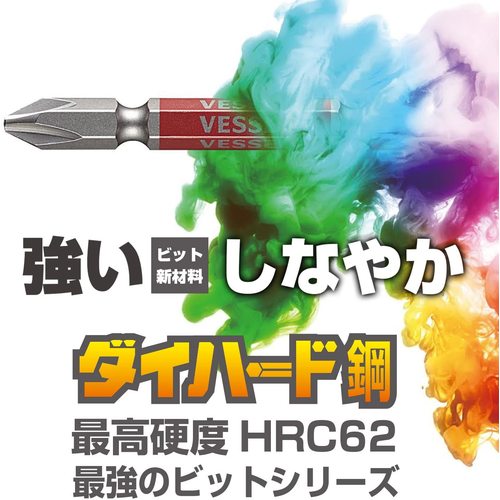 ＶＥＳＳＥＬ　剛彩ビット　５本組　（片頭）　アソート＋２×８２ｍｍ　GS5P2082D　1 PK