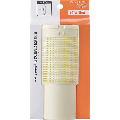 SANEI sink drain plug basket PH6500F-1 1 piece