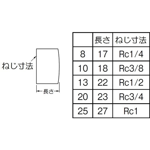 SANEI 스테인레스 스틸 캡 TS780-13 1 개