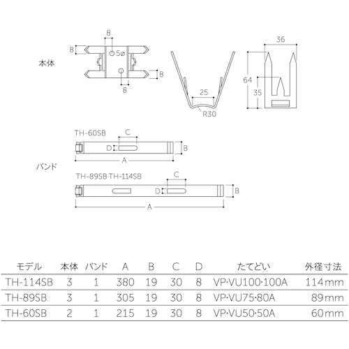 ＭＫ　ＳＴ　アムレットバンド　ＴＨ−１１４ＳＢ　TAMTH114　1 Ｓ