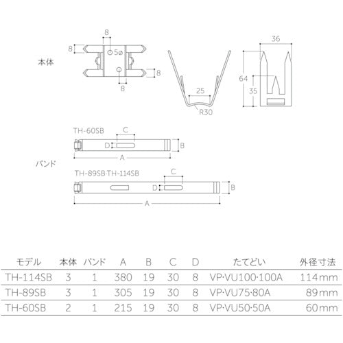 ＭＫ　ＳＴ　アムレットバンド　ＴＨ−１１４ＳＢ　TAMTH114　1 Ｓ