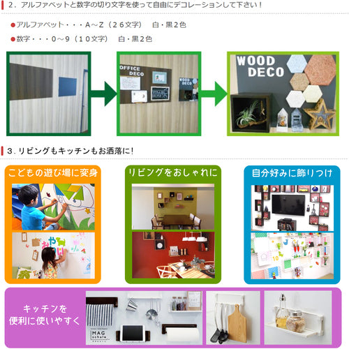 DAIDO HANT Magnetic Cutout Letters Black 9 10177785 1 piece