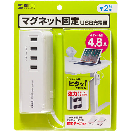 SANWA USB Charger (with magnet) White ACA-IP53W 1 piece